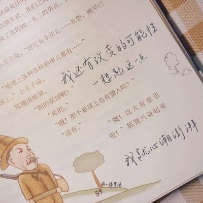 临西福瑞交流群